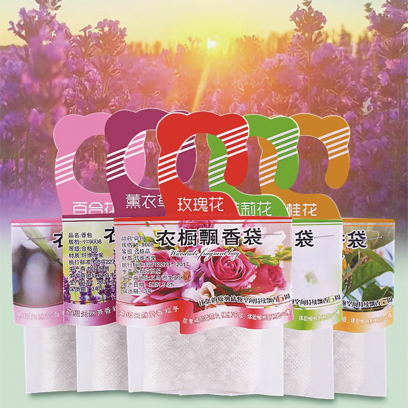 Home Fragrance Logo - 5 adet Dolap Koku Poşetleri Koku