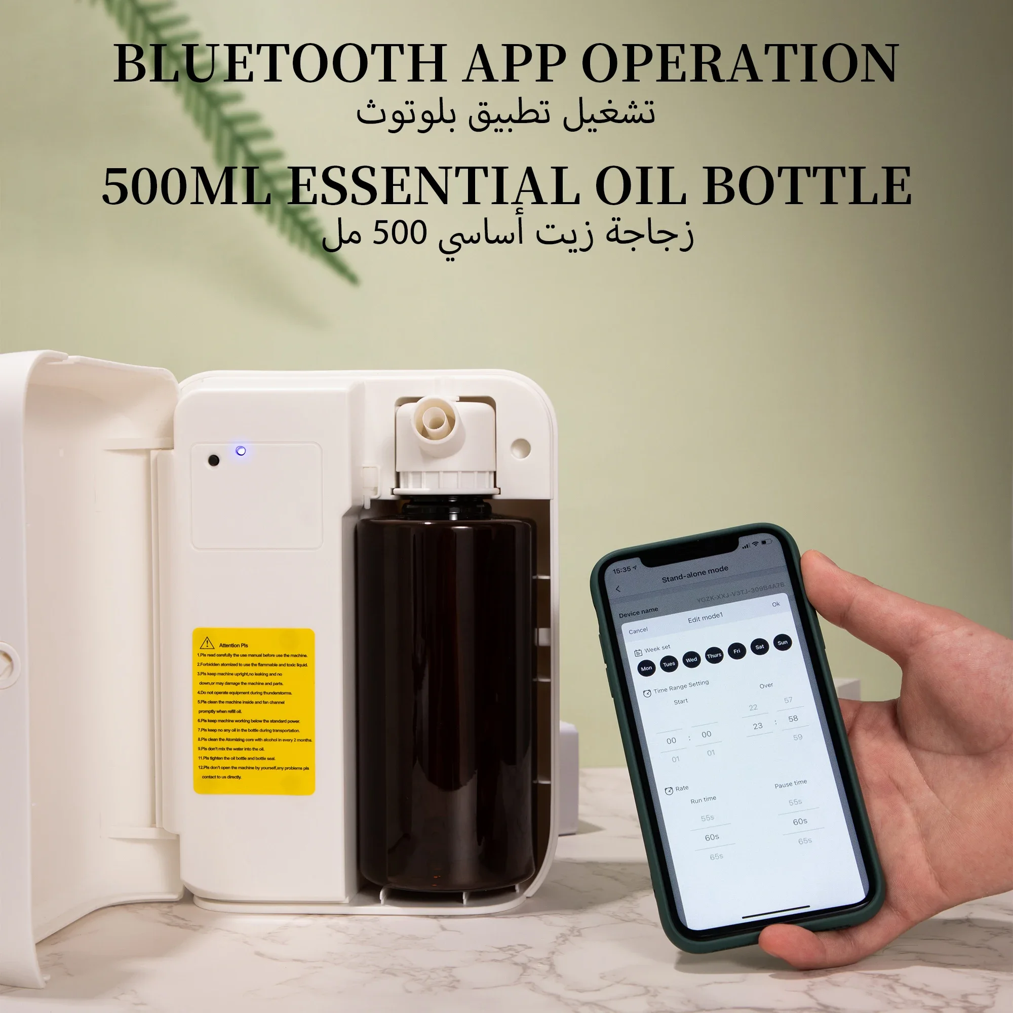 NAMASTE 1500m³ Bluetooth Aroma - Home Fragrance Logo incelemesi ve fiyatı
